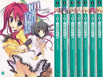 101番目の百物語 ドラマCD「果てしない学園祭」 mqdefault.jpg